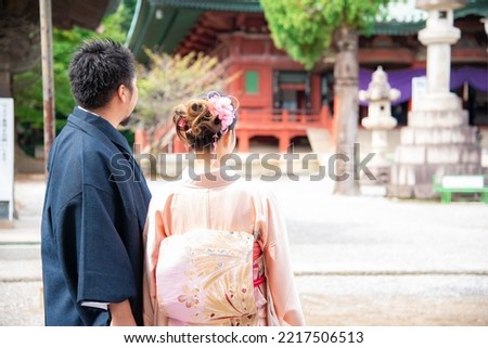 Men and women in their twenties who came to visit a shrine in kimono