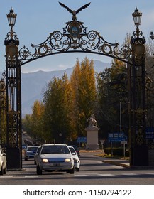 MENDOZA, ARGENTINE, August 06, 2018. Gates Of The General San Martín De Mendoza Park, The Gates, From 1907 Define The Entrance To The Park, General San Martin Park Of Mendoza City, Foto: Axel Lloret