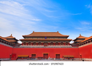 The Meridian Gate. Forbidden City In Beijing, China.
