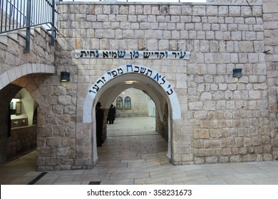 MERON, ISRAEL - April 20, 2015: the tomb of Rabbi Shimon Bar Yochai, in Meron, Israel. A place where Jewish worshipers and This is an annual celebration at the tomb of Rabbi Shimon.