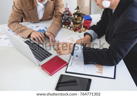 Similar – Image, Stock Photo Christmas at last!