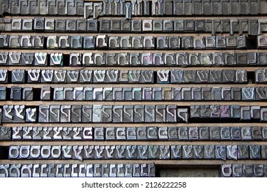 Metal old hebrew Letterpress Types. Historical letterpress types, also called as lead letters. These letters were the beginning of typography. A old set of printers type, vintage letterpress alphabet. - Shutterstock ID 2126222258