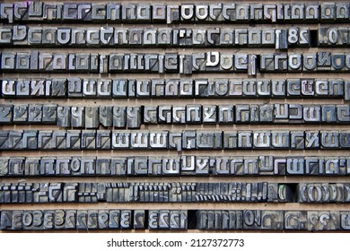Metal old hebrew Letterpress Types. Historical letterpress types, also called as lead letters. These letters were the beginning of typography. A old set of printers type, vintage letterpress alphabet.