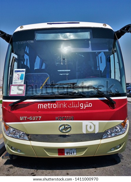 Metro Link Feeder Bus Free Service Transportation Stock Image