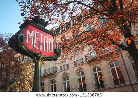 Metro sign in Paris - horizontal