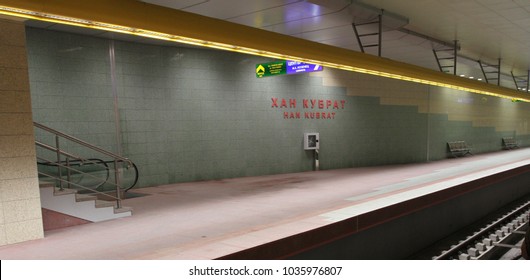 Metro Station Of The Sofia Subway – Han Kubrat,  In Sofia, Bulgaria – Aug 29, 2012