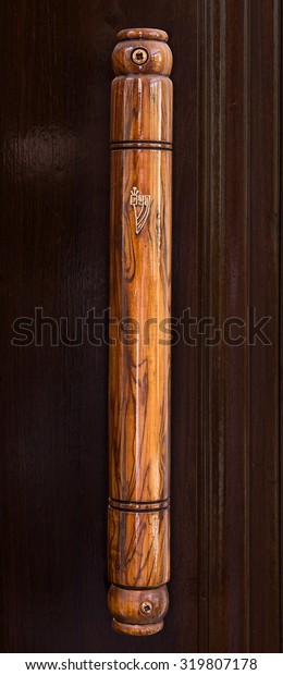 Mezuzah Made Wood Mezuzah Jews Put Stock Photo Edit Now 319807178