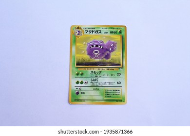 Miami, FL, USA: March 14, 2021: Weezing Pokemon Card Front Side In Japanese. The Pokémon Trading Card Game Is A Collectible Card Game, Based On Nintendo's Pokémon Franchise Of Video Games And Anime