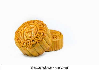 Mid Autumn Festival Mooncake Isolated On White Background. Five Kernel Mooncake Is The Most Traditional Classic Flavor. (Chinese Wording Means Five Kernel Mooncake With Roast Pork)