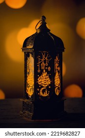 Middle Eastern Style Lantern With Golden Light On Golden Light Blur Background