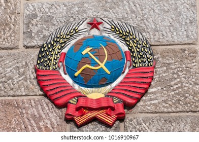 Miercurea Ciuc, Romania/02.04.2018.
Communist Logo On A Monument, World War 2 Monument, Unknown Soviet Soldiers Monument .