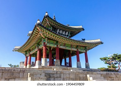 Military Command Post Building In Suwon Hwaseong Fortress. The Text Written On The Building Is 