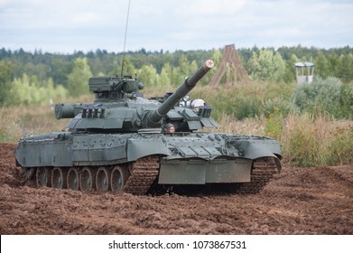 46 T80u Images, Stock Photos & Vectors | Shutterstock