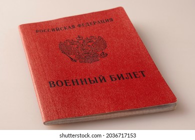 Military ID Of Citizen Liable For Military Duty In Russia