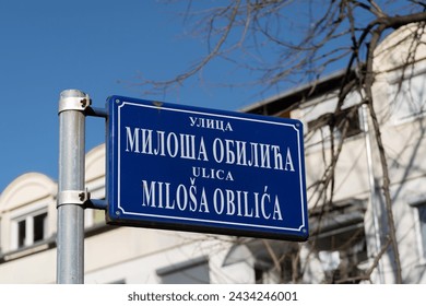 Milosa Obilica street in Banja Luka, street name sign