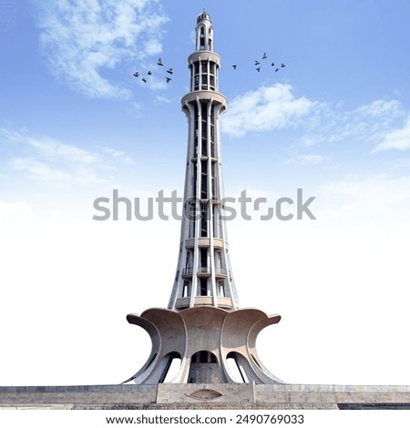 Minar e Pakistan cloud background 23 march 14 august High resolution