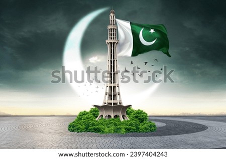 Minar e Pakistan on a cloudy background with Pakistan flag concept - 23 March 1940