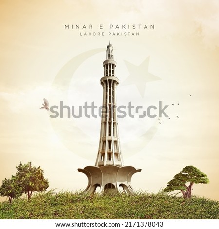 Minar e Pakistan poster and manipulation on cloudy and blurred background