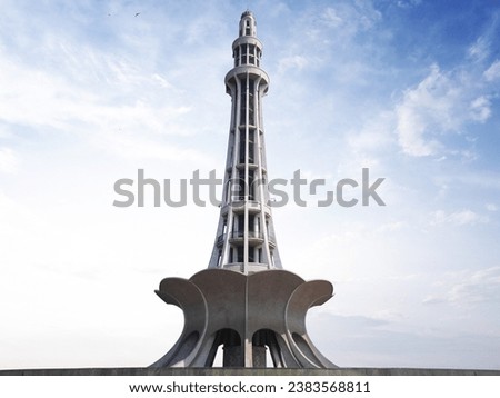 Minar e Pakistan View Lahore, Pakistan