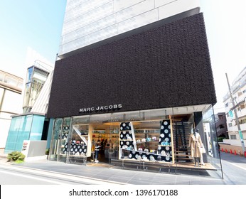 Marc Jacobs Aoyama Images Stock Photos Vectors Shutterstock