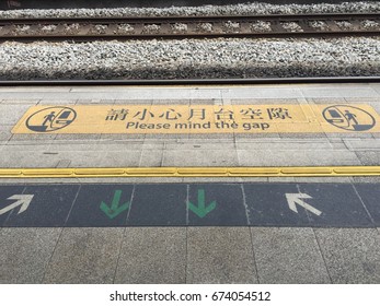Mind Gap Stock Photo 674054512 | Shutterstock