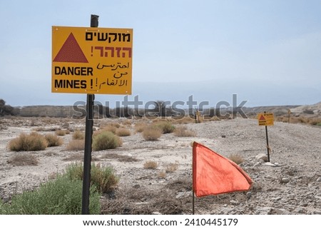 Minefields Sign with the text: Warning! Danger Mines in three languages on the south borders in Israel. 