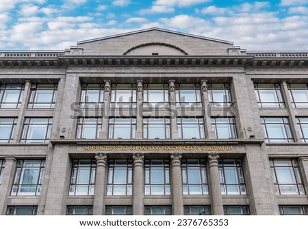 Ministry of Finance of the Russian Federation on Ilyinka street, Moscow, Russia Foto d'archivio © 