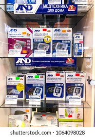 Minsk, Belarus - April 5, 2018: Home Medical Equipment On The Shelves In The Assortment In The Pharmacy AND.