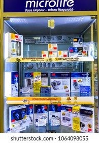 Minsk, Belarus - April 5, 2018: Home Medical Equipment On The Shelves In The Assortment In The Pharmacy, Manufacturers Microlife, Bionime.