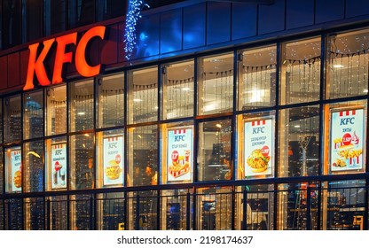 Minsk, Belarus. Dec 2021. KFC Christmas Windows Decorated With Luminous Garland In The Evening. Restaurant With Christmas Garlands On Window, Holidays Illumination. 