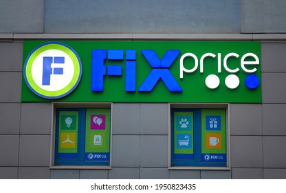 Minsk, Belarus. Feb 2021. Fix Price glowing logo on facade of building. Russia chain of discount, low price variety stores. Chain includes stores in Russia, Belarus, Kazakhstan, Georgia, Kyrgyzstan