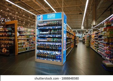 Minsk, Belarus. Jan 2021. PepsiCo Vending Machine, Refrigerators For Cooling Drinks. Various Pepsi Drinks In Fridge With Logo. Showcase With PepsiCo Drinks. Fridge In Shop With Soft Drink Bottles