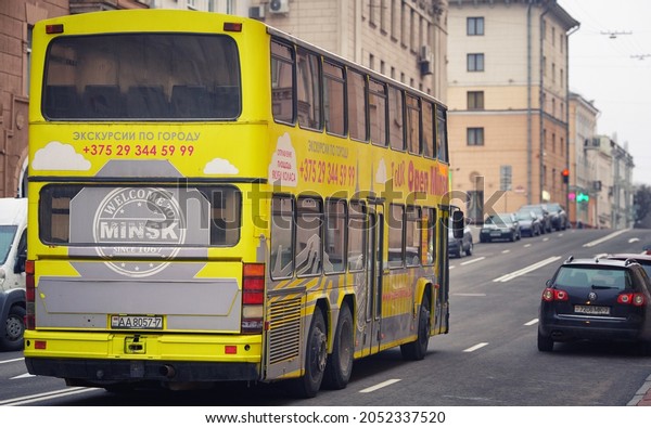 Minsk,
Belarus. Jan 2021. Tour open Minsk bus. City Bus excursion tour,
double decker tourist bus. Minsk bus tours
