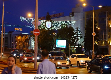 Minsk, Belarus - June 23, 2019. European Games 2019 In The Minsk, City ​​festivity