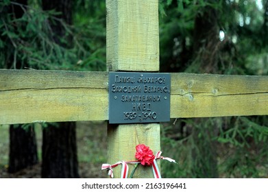 Minsk, Belarus. November 24, 2020. Kurapaty - Memorial To The Victims Of Stalinism. Monument About Victims From Western Belarus. 