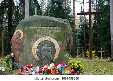 Minsk, Belarus - November 3, 2020: Memorial To The Victims Of Stalinist Repression In Kurapaty.