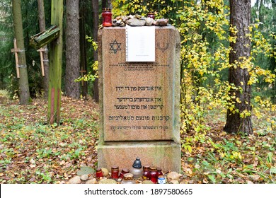 Minsk, Belarus - November 3, 2020: Memorial To The Victims Of Stalinist Repression In Kurapaty.