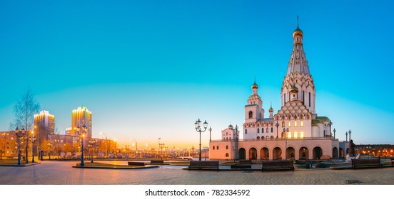 Minsk, Belarus. Panoramic View Of All Saints Church In Sunset Time. Minsk Memorial Church In Memory Of The Victims, Which Served As Our National Salvation. Evening Lighting.
