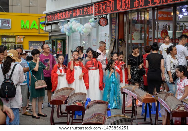 Mishan China July 28 19 Children Stock Photo Edit Now