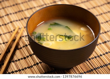 Miso soup with tofu and seaweed in brown Japanese bowl ストックフォト © 