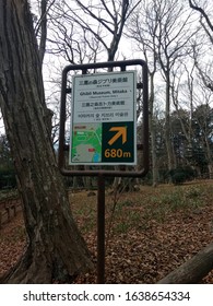 Mitaka, Japan - January, 2018: Sign In The Inokashira Park With A Map Ans Info About How To Get To The Ghibli Museum. Korean And Japanese Translate As: Ghibli Museum, Mitaka (reserved Tickets Only)