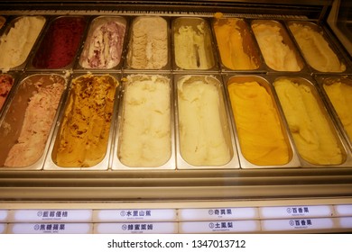 Miyahara Ice Cream Store At Taichung Taiwan.They Have 17 Types Of Fruit Flavours Ice Creams