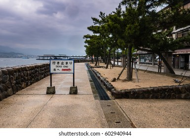 Miyajima, Japan - May 6, 2016: Dead End Sign On Miyajima Island, Famous Island Shrine-town Is A UNESCO World Heritage Site And A Major Tourism Destination.