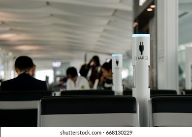 Mobile Charging Station At Haneda Airport