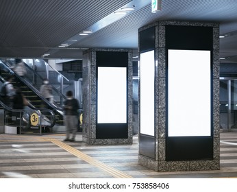 Mock Up Blank Banners Display In Public Building Interior Blur People