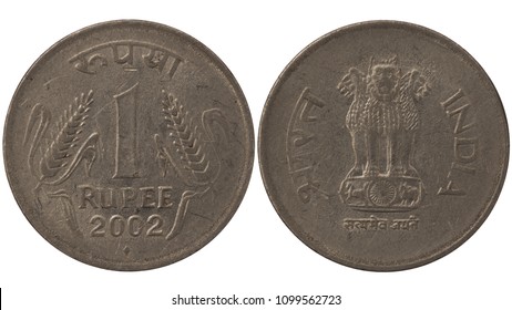 Modern 1 rupee of India, 2002. Alluminium coin isolated on white