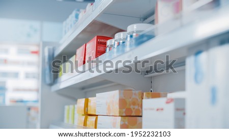 Modern Pharmacy Drugstore with Shelves full of Packages with Modern Medicine, Pill Drugs, Boxes with Vitamins and Supplements, Health Care and Beauty Products.