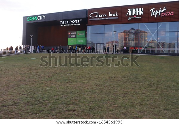 modern shopping mall building with\
Green and Bershka symbols.Minsk.Belarus - February 24\
2020