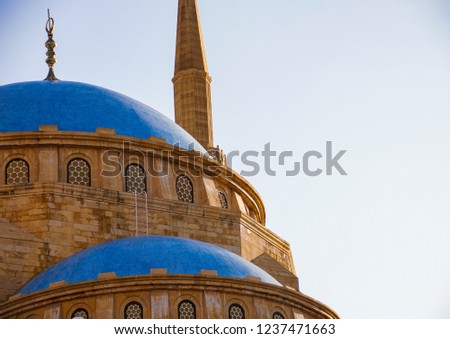 Mohamad al amin Mosque Beirut