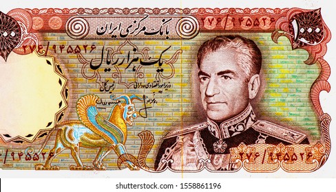 Mohammad Reza Shah Pahlavi. Portrait From Iran 1000 Rials 1974 Banknotes.